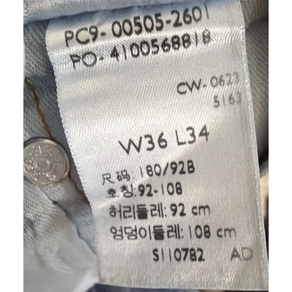 Levi's Jeans 505 Straight Leg Blue Denim Med Wash Mens Size 36x34